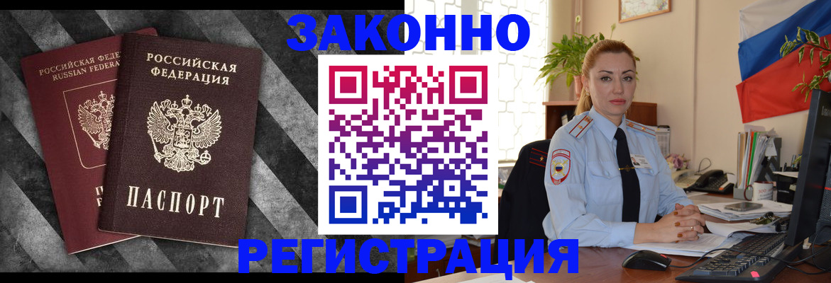 регистрация для дет. сада в Алагире
